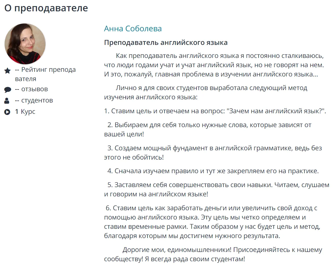 Изображение курса