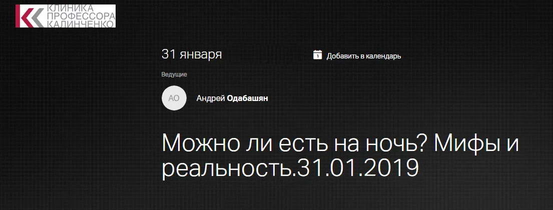 Изображение курса