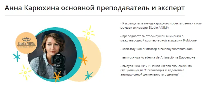 Изображение курса