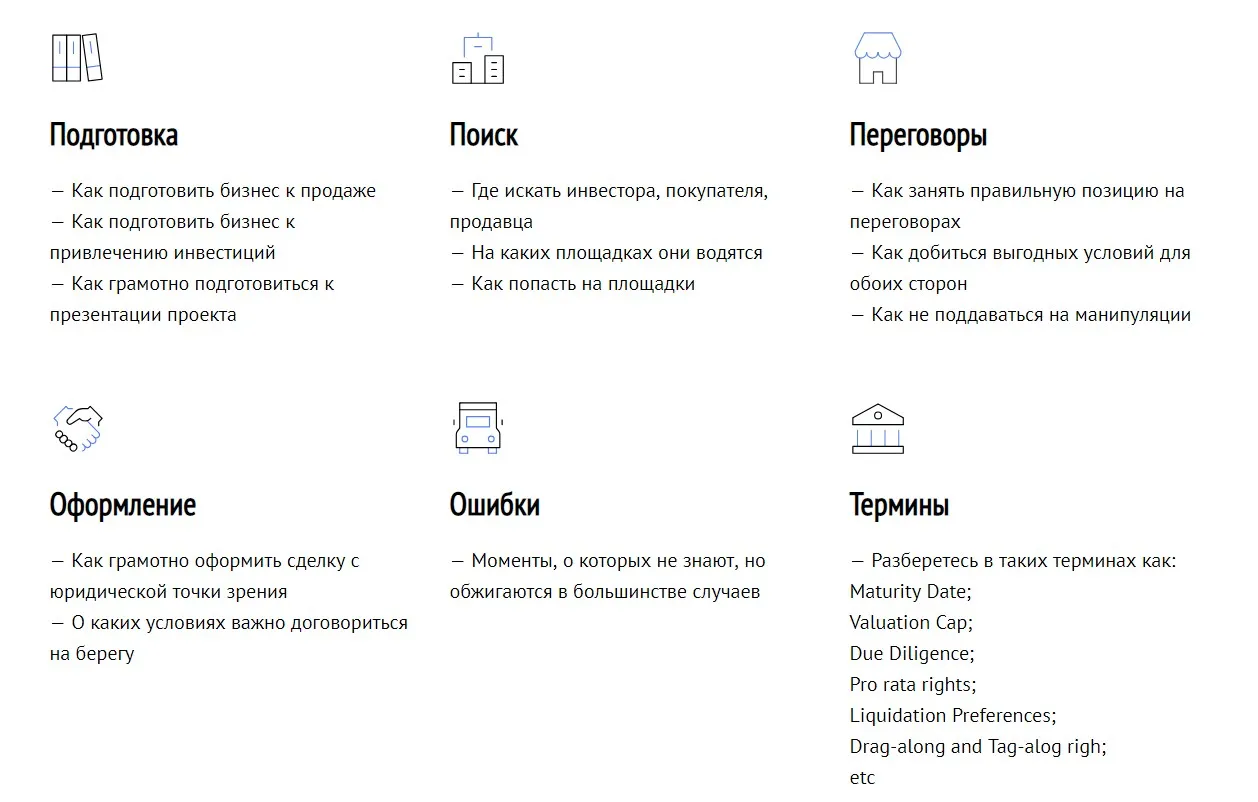 Изображение курса