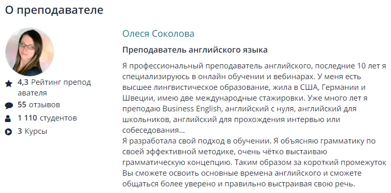 Изображение курса