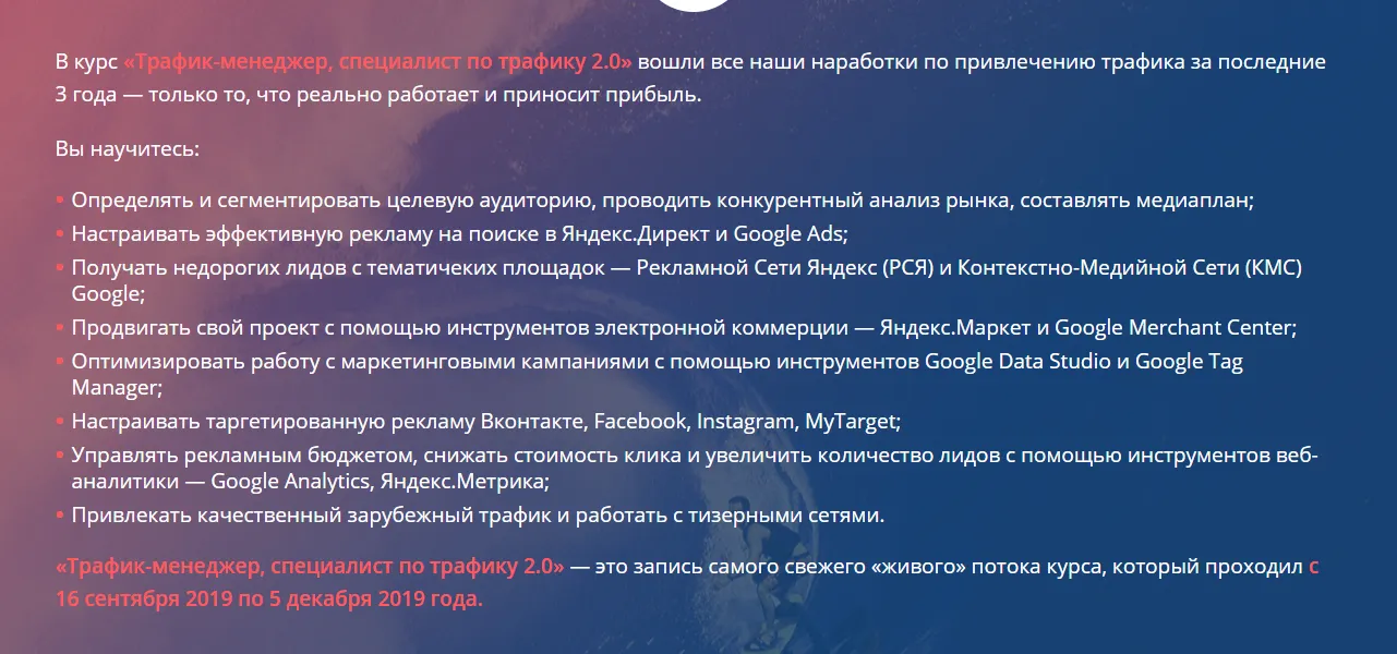 Изображение курса