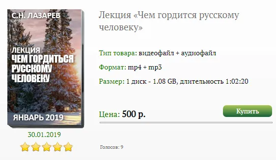 Изображение курса