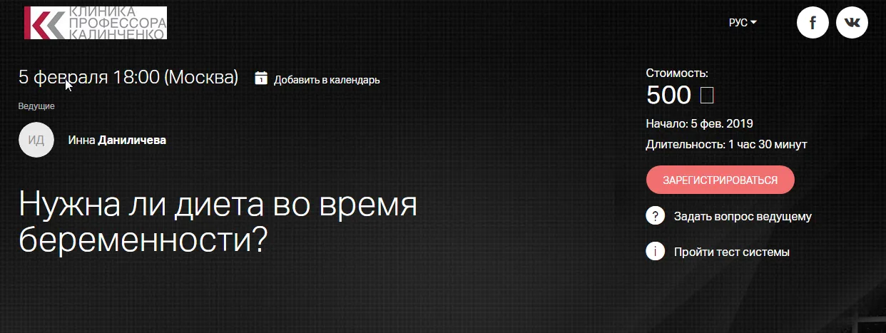 Изображение курса