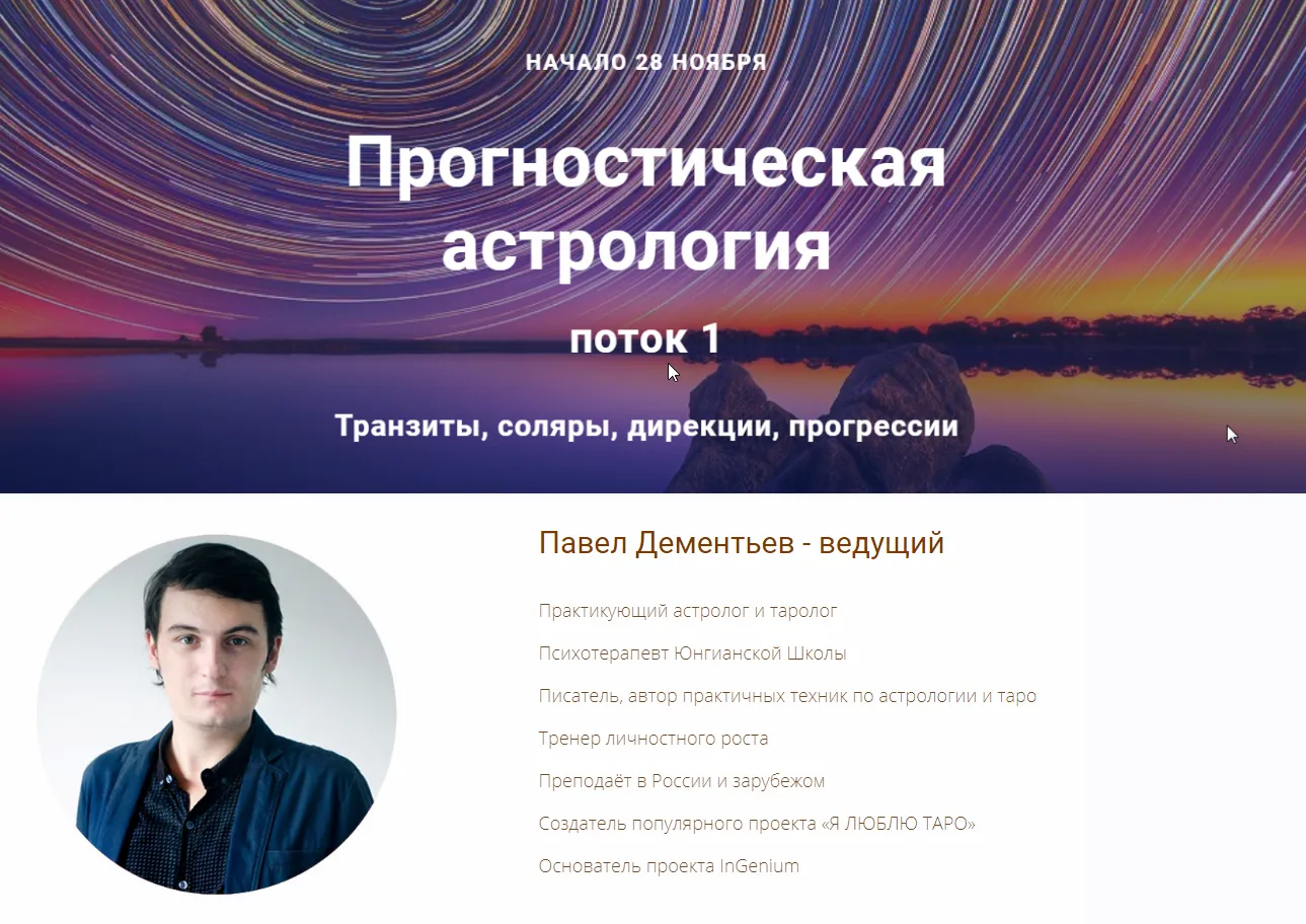 Изображение курса