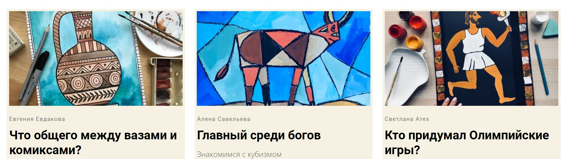 Изображение курса