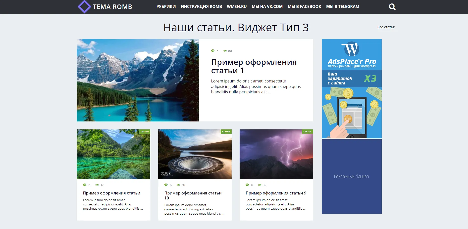 Изображение курса