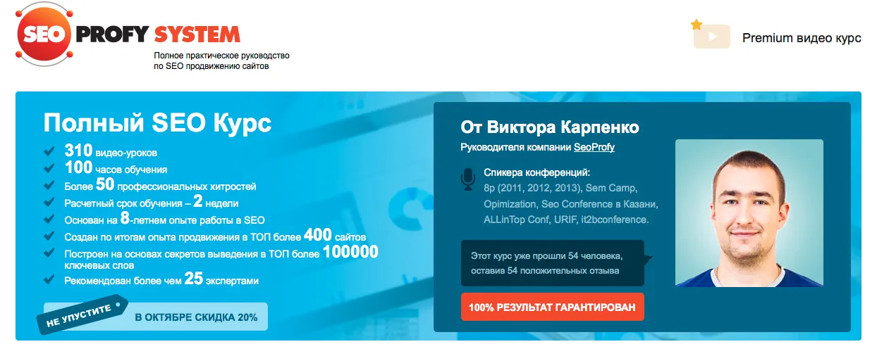 Изображение курса