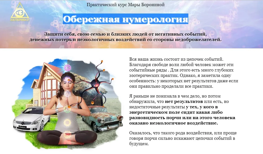 Изображение курса