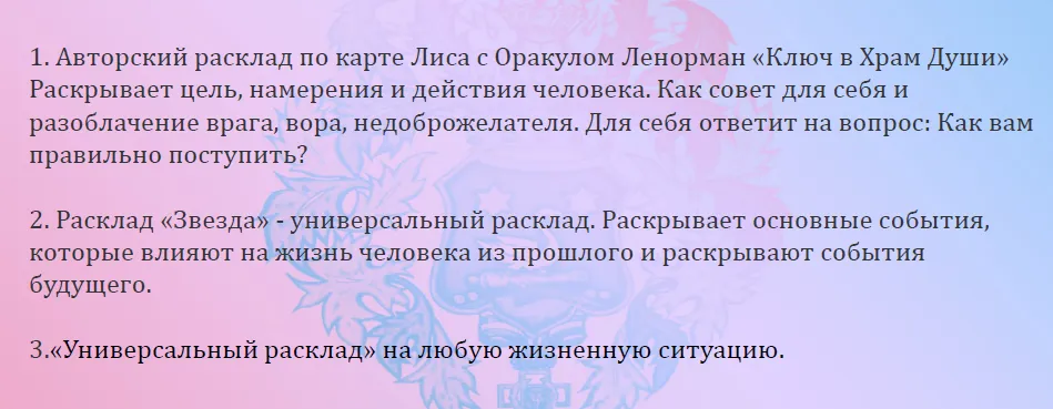 Изображение курса