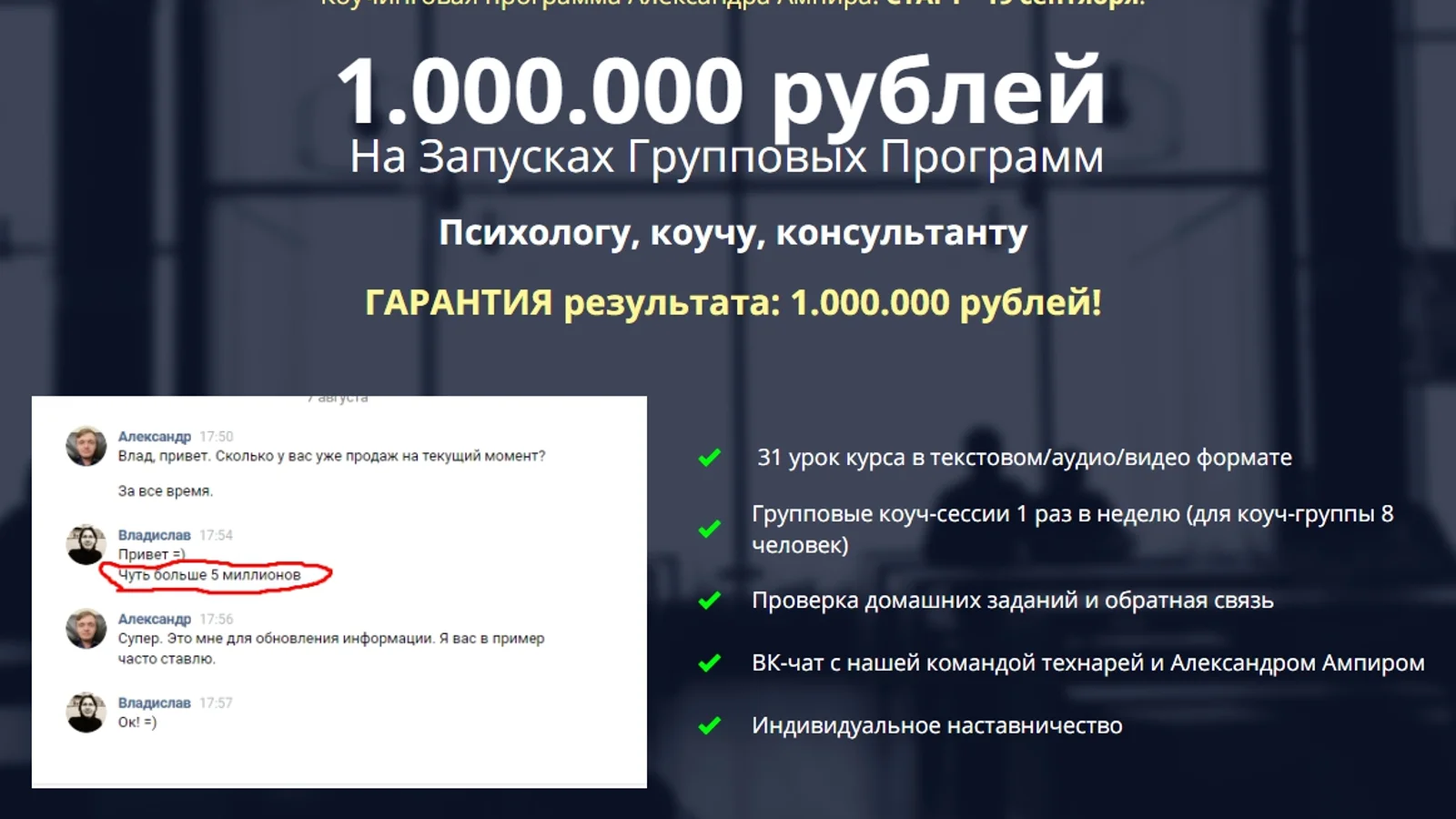 Изображение курса