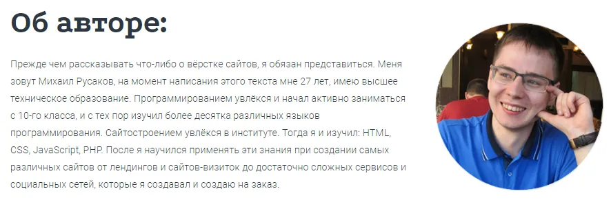 Изображение курса
