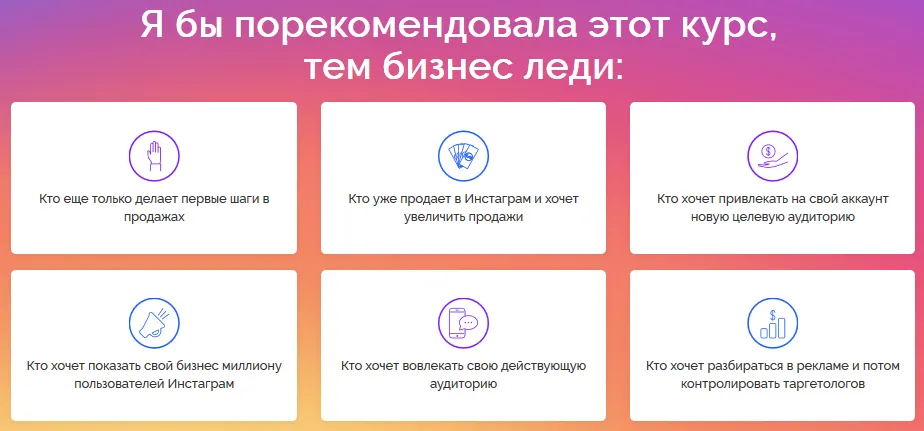 Изображение курса
