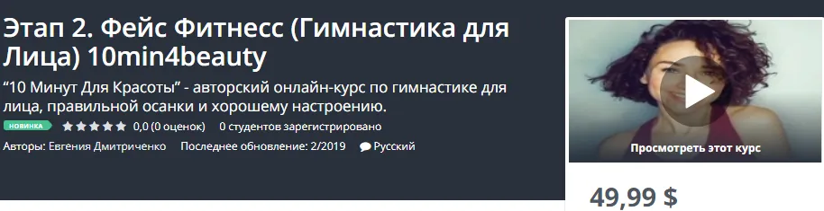 Изображение курса