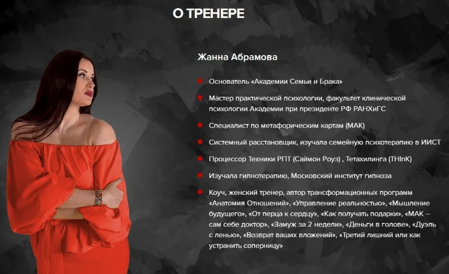 Изображение курса