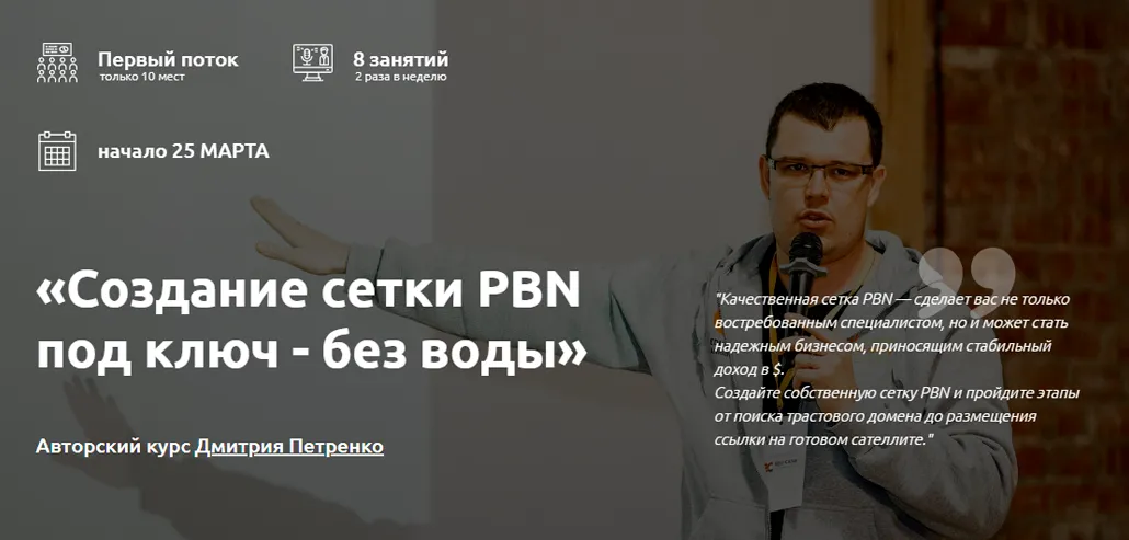 Изображение курса