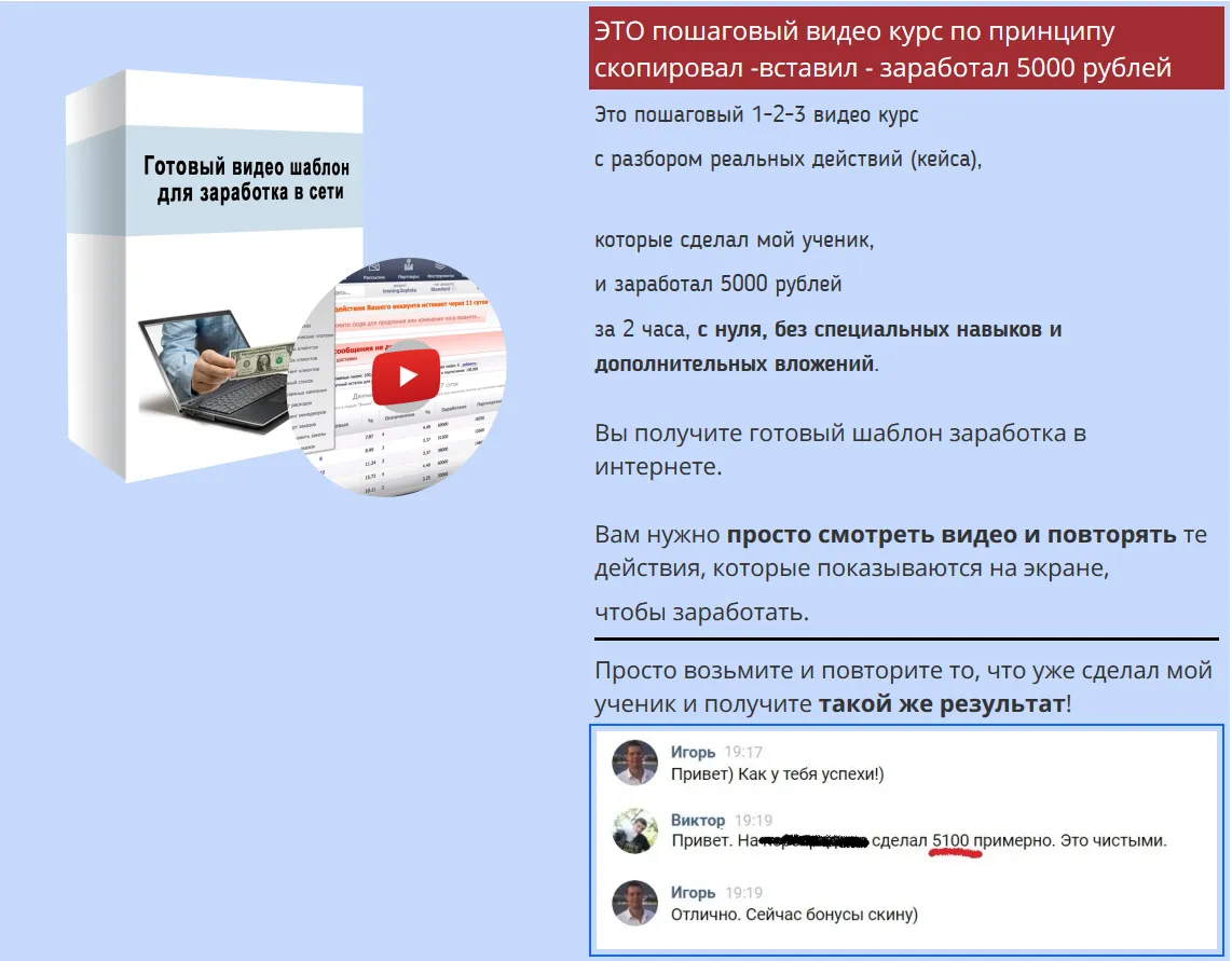 Изображение курса