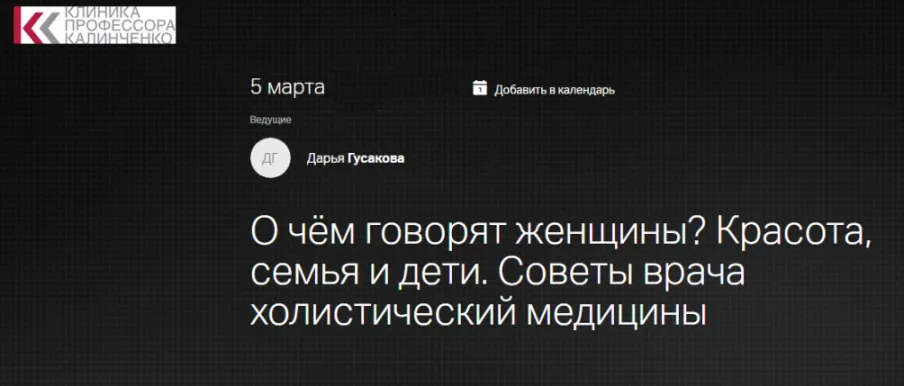 Изображение курса