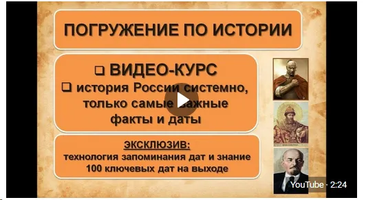 Изображение курса