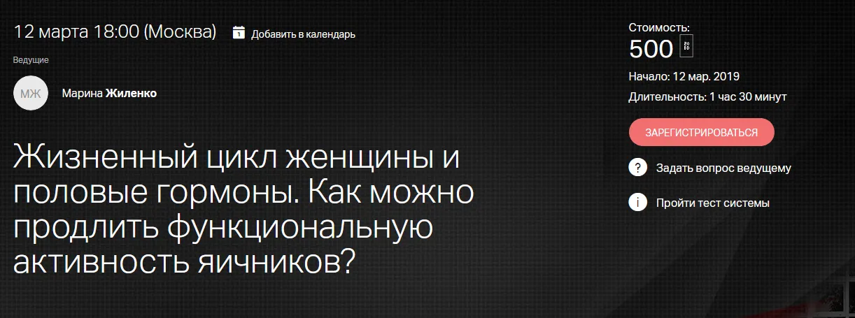 Изображение курса