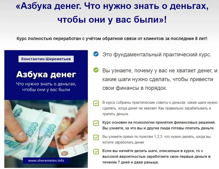 Изображение курса