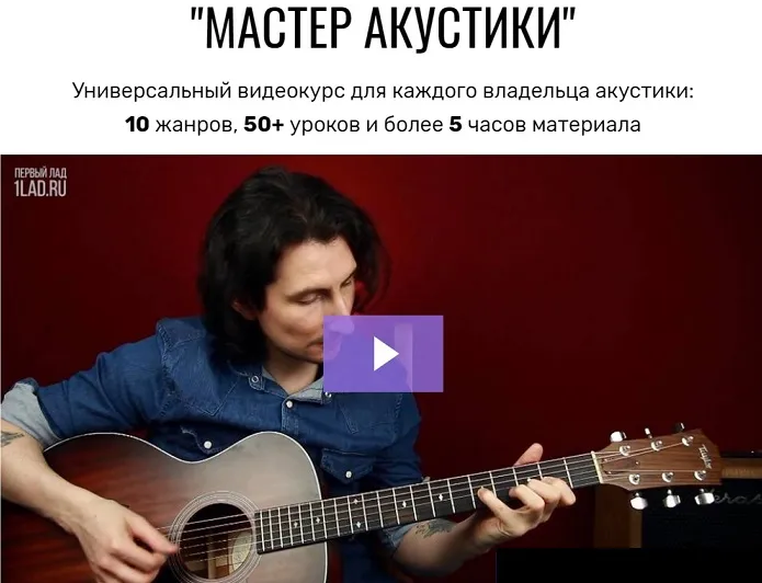 Изображение курса