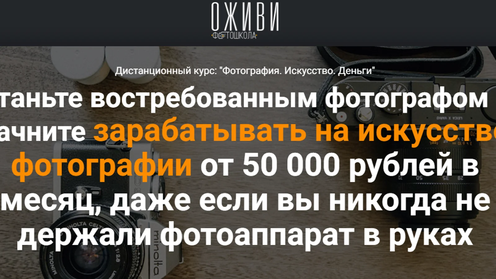 Изображение курса