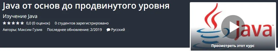 Изображение курса