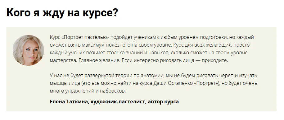 Изображение курса
