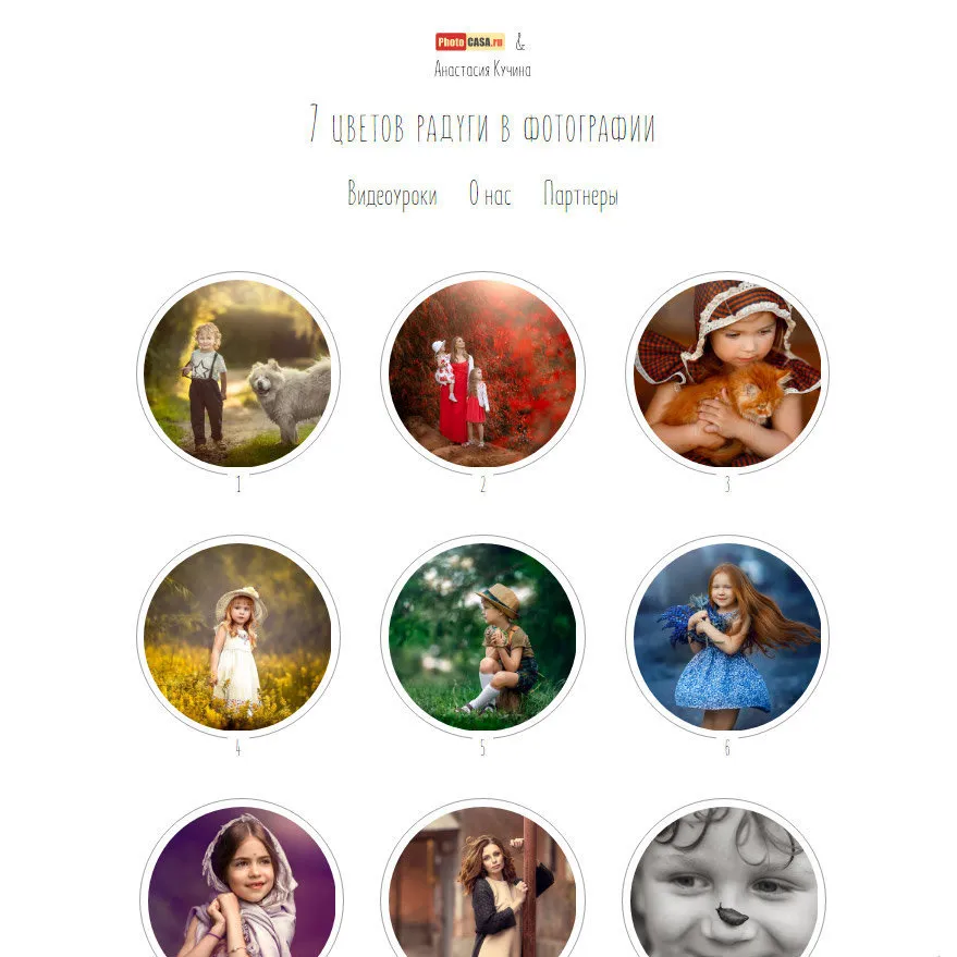 Изображение курса