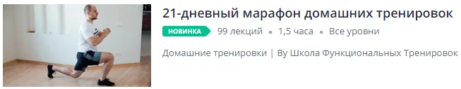 Изображение курса