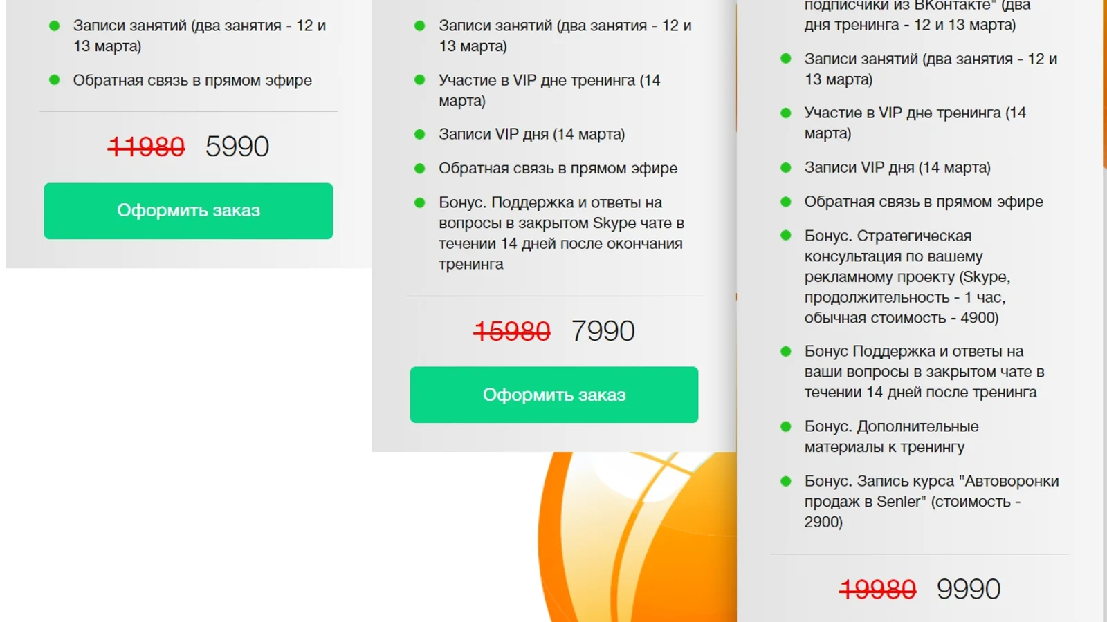 Изображение курса