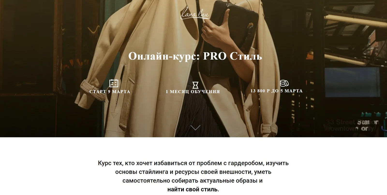Изображение курса