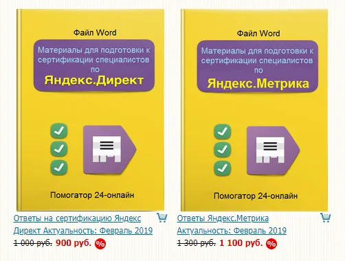 Изображение курса