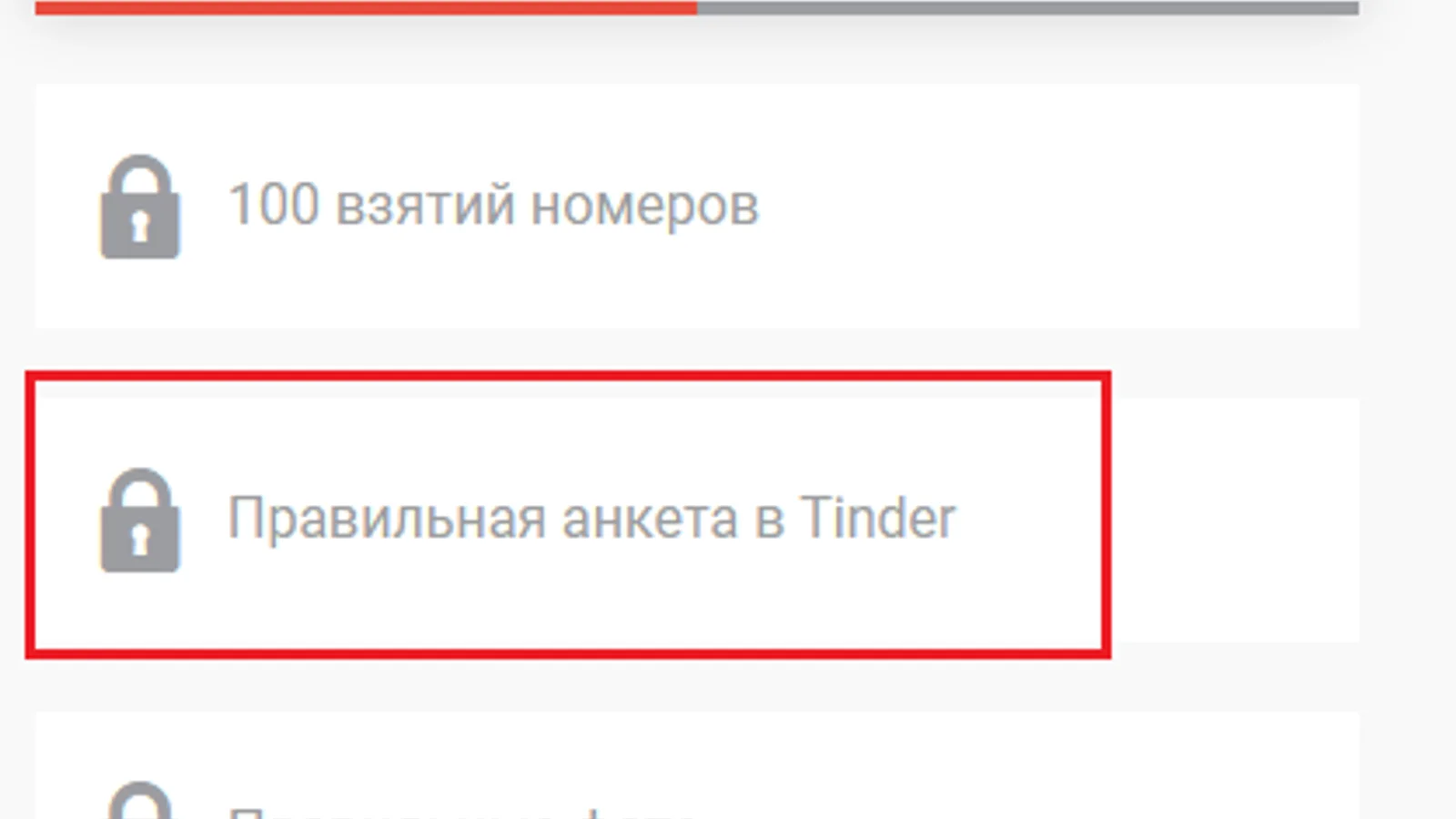 Изображение курса