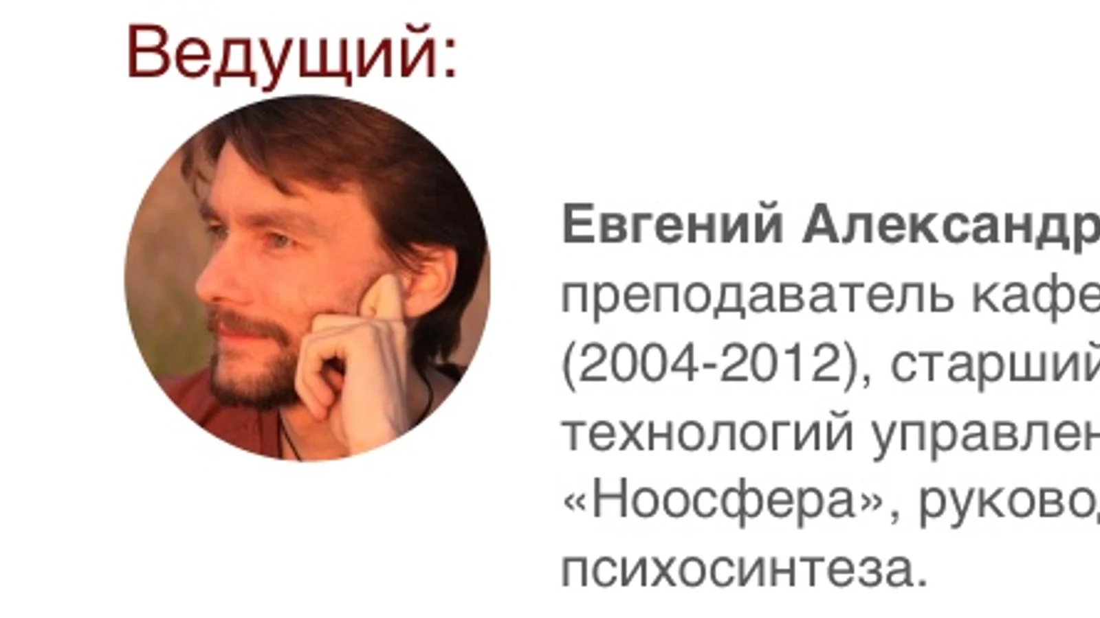 Изображение курса