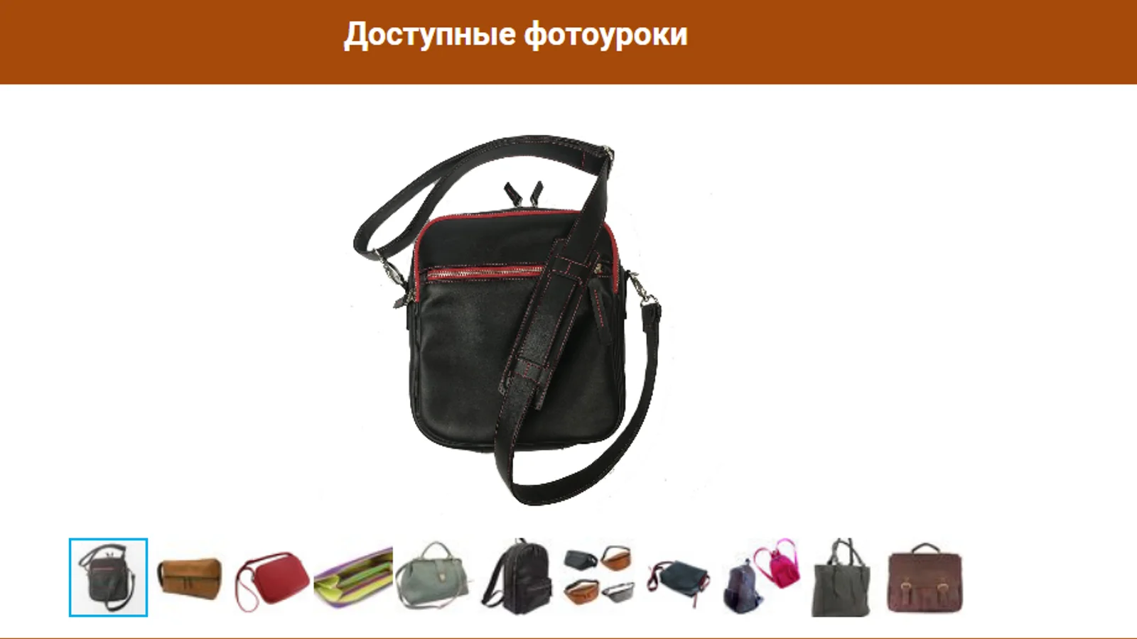 Изображение курса