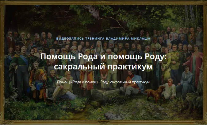Изображение курса