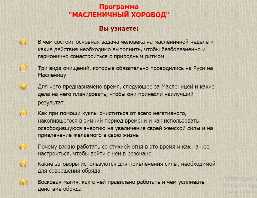Изображение курса
