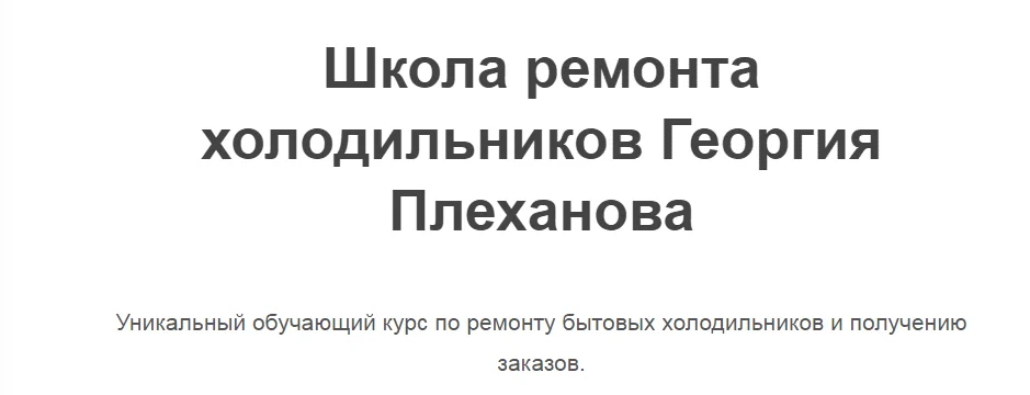 Изображение курса