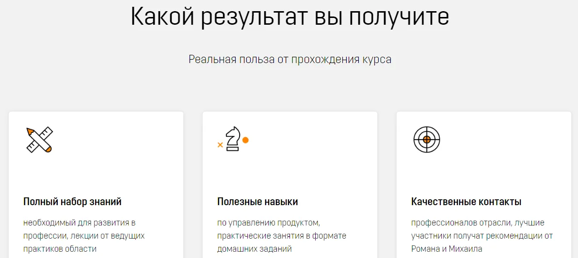 Изображение курса