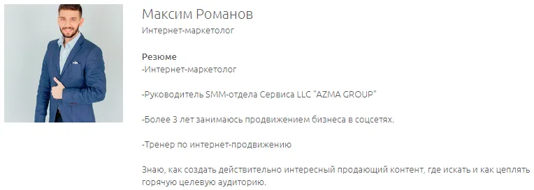 Изображение курса