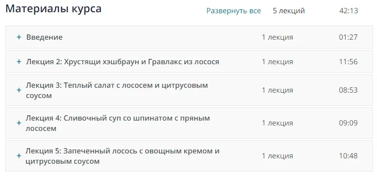 Изображение курса
