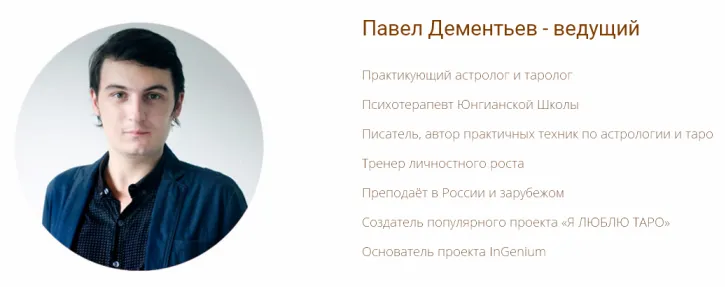 Изображение курса