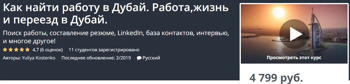 Изображение курса