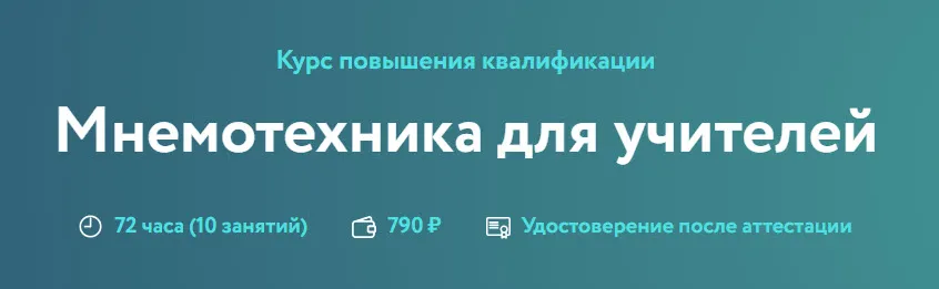 Изображение курса