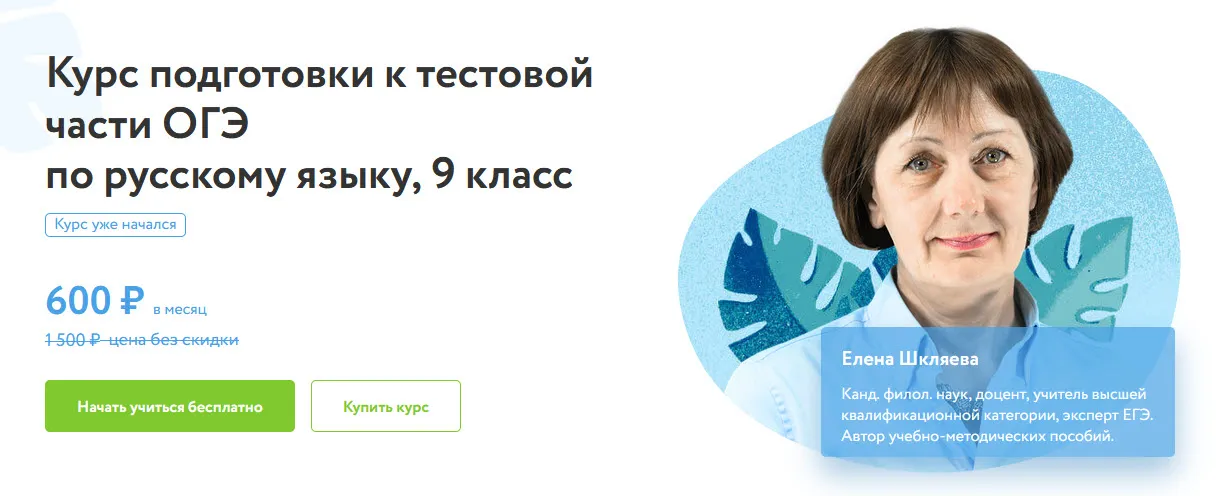 Изображение курса