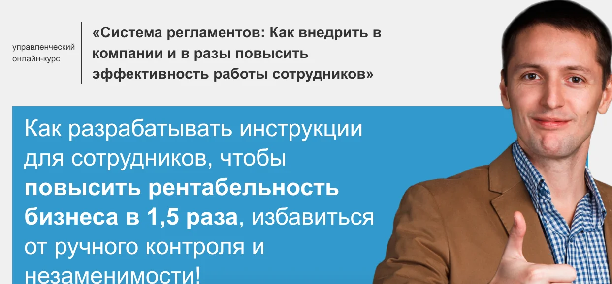 Изображение курса