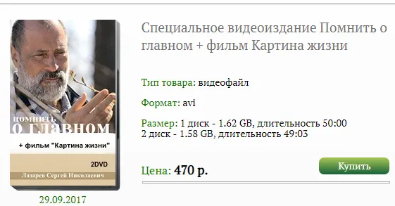 Изображение курса