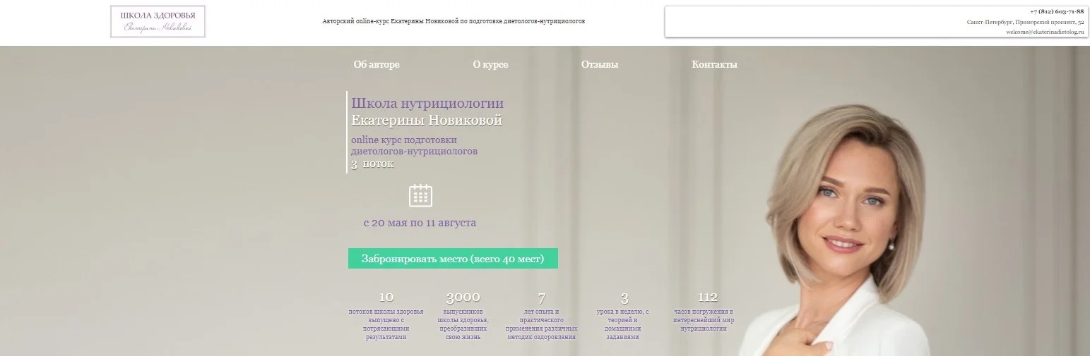 Изображение курса